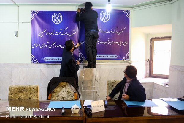 Final day of registration for parl. elections in Qom