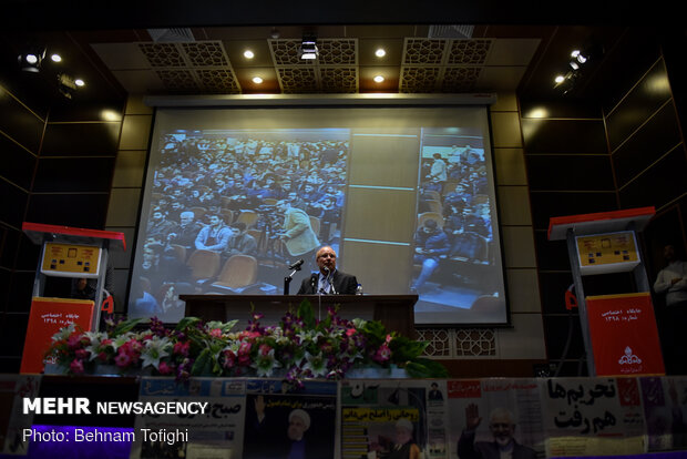 “University Students’ Day” commemorated in Allameh Tabatabaei Uni.