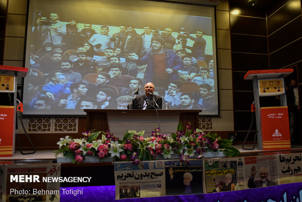 “University Students’ Day” commemorated in Allameh Tabatabaei Uni.