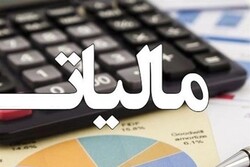 مهلت ارسال اظهارنامه مالیات بر ارزش افزوده؛ پایان اردیبهشت