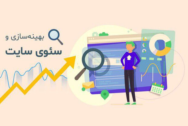 صفر تا صد طراحی سایت به روش مدیاتک