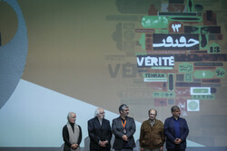 Opening ceremony of Cinema Vérité