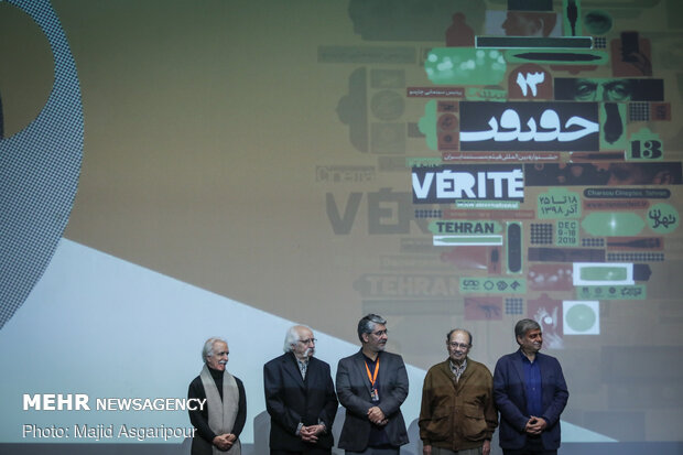 13. Uluslararası İran Hakikat Sinema Festivali