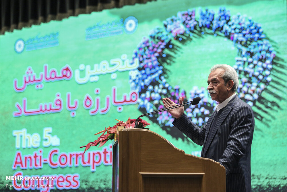 5th Anti-Corruption Congress 