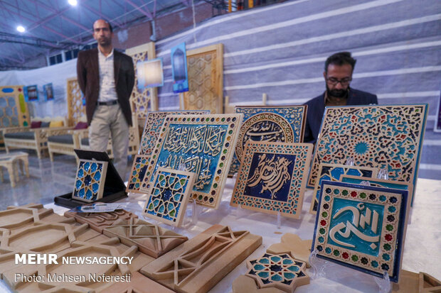 İran'da düzenlenen "4. El Sanatları Sergisi"nden kareler