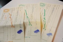 ۶۵.۲ میلیارد ریال سفته و برات در تهران فروش رفت