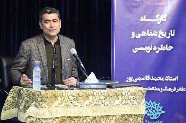 کارگاه تاریخ شفاهی و خاطره‌نویسی در بوشهر برگزار شد