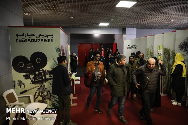 Third day of 13th Iran's Cinema Vérité