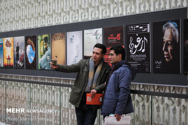 Third day of 13th Iran's Cinema Vérité