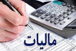 مهلت بخشودگی جرایم قابل بخشش اسفند ۹۸ تمدید شد