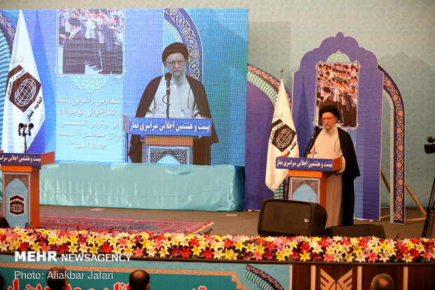 Closing ceremony of 28th National Prayer Conference