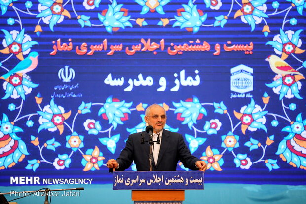 Closing ceremony of 28th National Prayer Conference