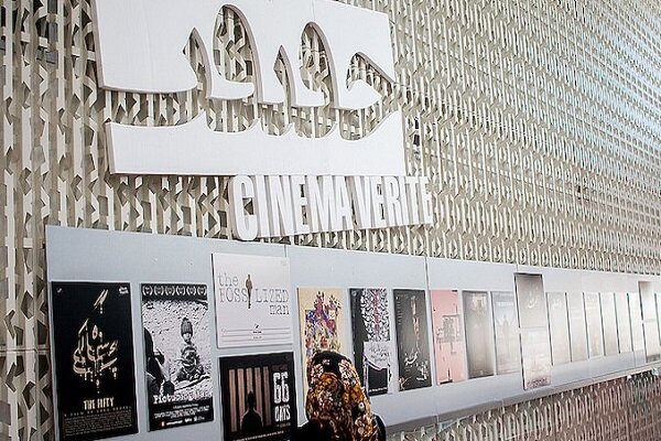 فعاليات متألقة بمهرجان "سينما الحقيقة" الثالث عشر 