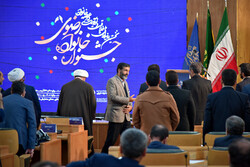 مراسم اختتامیه نخسین جشنواره خانواده رضوی در مشهد‎
