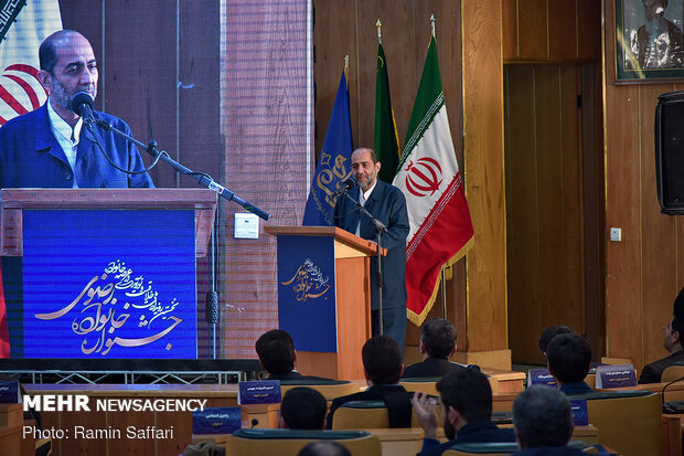 Closing ceremony of 1st Festival of Razavi Family in Mashhad