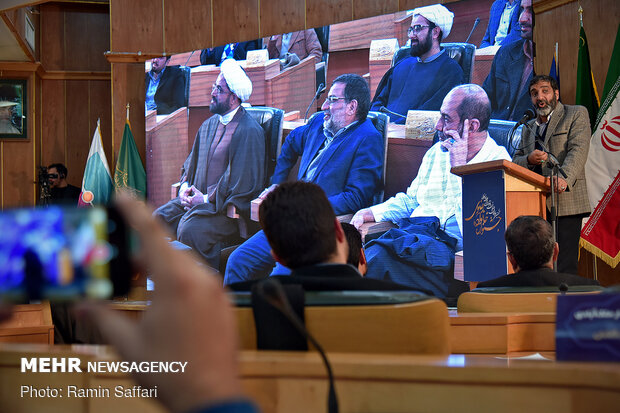 Closing ceremony of 1st Festival of Razavi Family in Mashhad