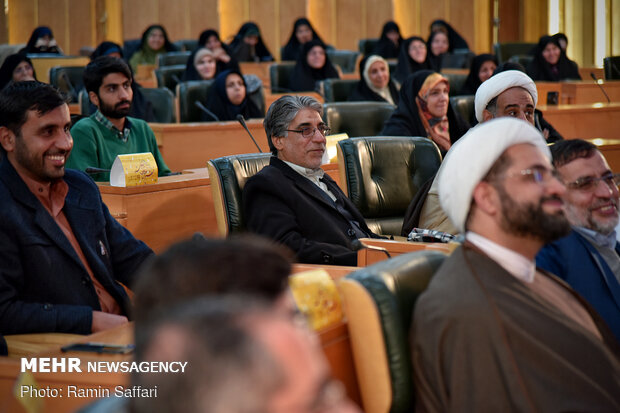 Closing ceremony of 1st Festival of Razavi Family in Mashhad