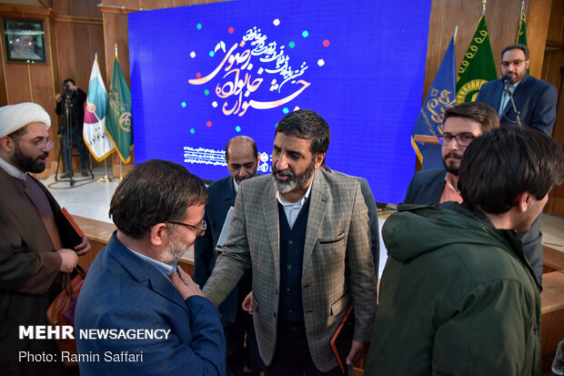 Closing ceremony of 1st Festival of Razavi Family in Mashhad