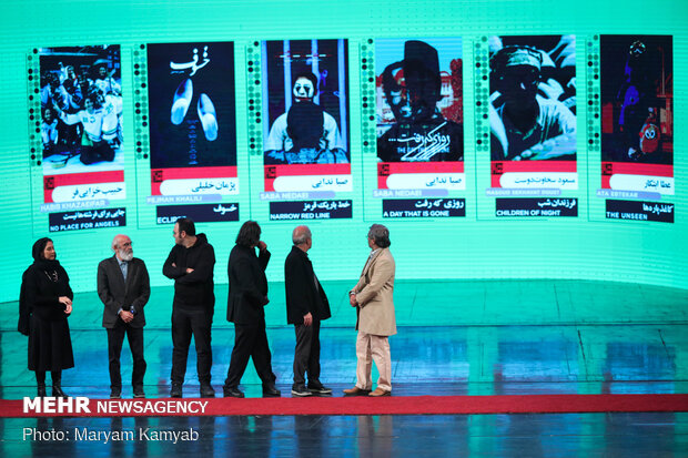 Awarding ceremony of 13th Cinema Vérité
