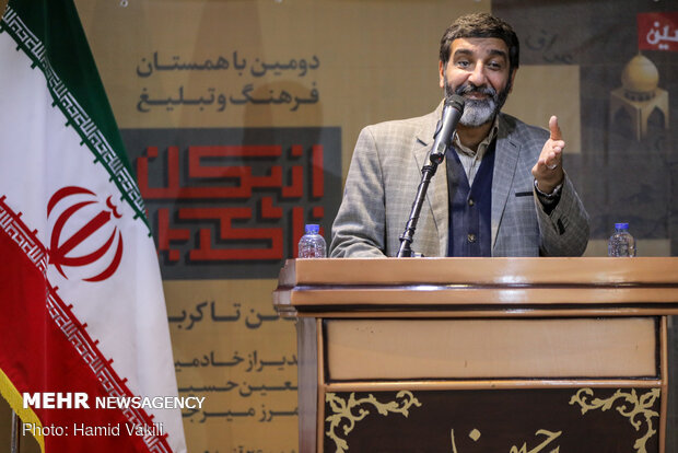 دومین باهمستان فرهنگ و تبلیغ