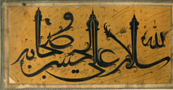 calligraphy