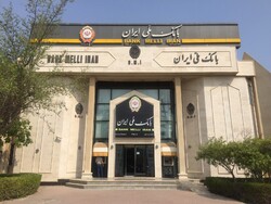 Iranian banks