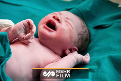 اصفہان میں 13 سال بعد منجمد بچے کی پیدائش
