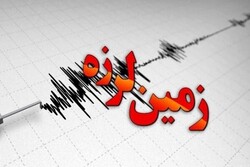 زلزله ۴.۲ ریشتری حوالی«سالند» در خوزستان را لرزاند
