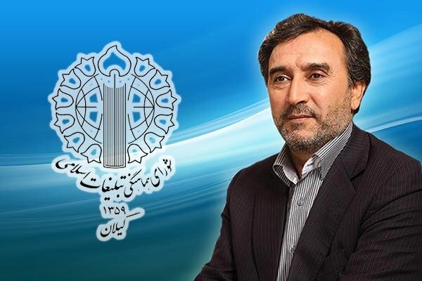 مراسم بزرگداشت یوم‌الله ۹ دی در رشت برگزار می شود