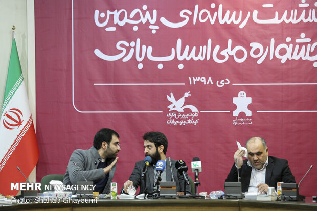 نشست خبری پنجمین جشنواره ملی اسباب بازی