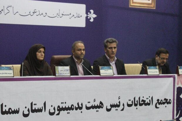 ایران میزبان مسابقات بین‌المللی بدمینتون جام فجر است