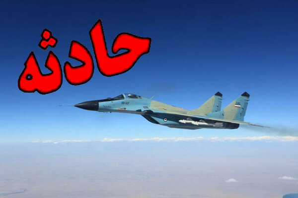 ایرانی فضائیہ کا میگ 29 لڑاکا طیارہ گرکرتباہ