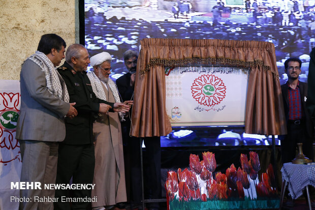 آخرین روز کنگره ملی ۱۵۰۰ شهید استان هرمزگان