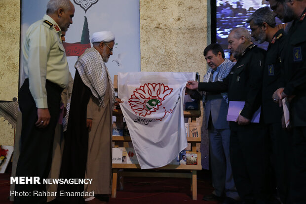 آخرین روز کنگره ملی ۱۵۰۰ شهید استان هرمزگان