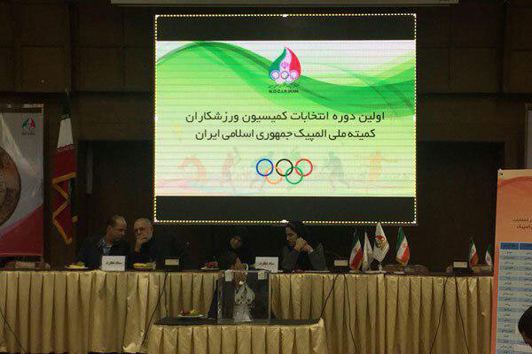 تاکید کمیته المپیک به کمیسیون ورزشکاران برای انجام انتخابات داخلی