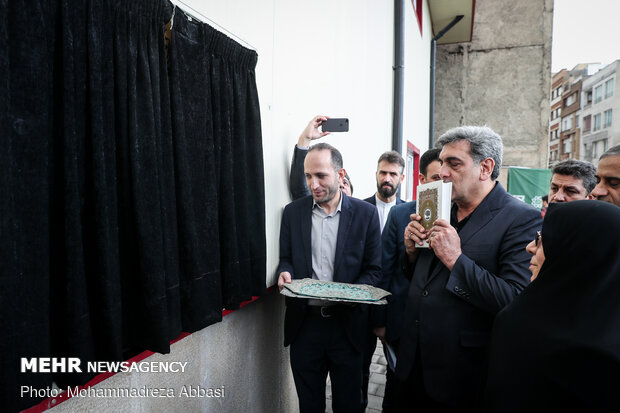 Opening ceremony of ‘Disaster Management’ projects in Tehran