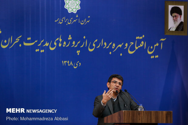 مراسم افتتاح و بهره برداری از پروژه های مدیریت بحران شهر تهران