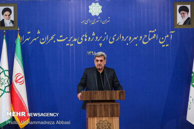 Opening ceremony of ‘Disaster Management’ projects in Tehran