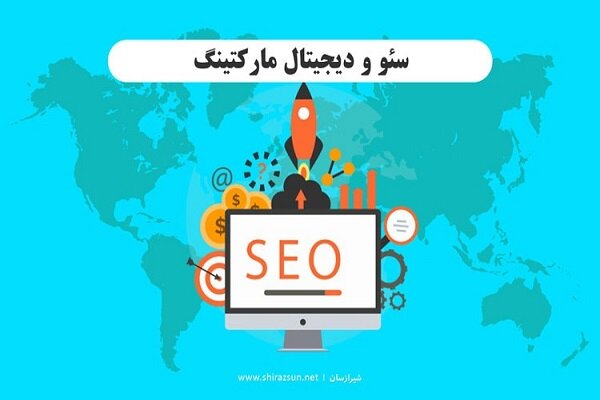 کارگاه های آموزشی  راه اندازی کسب وکارهای آنلاین در شیراز