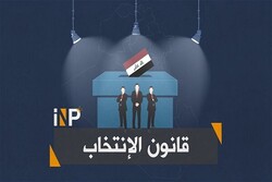 New Iraqi election law