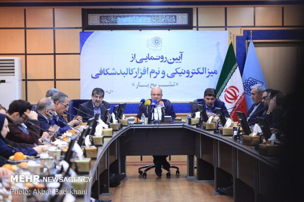 Iran unveils virtual dissection table