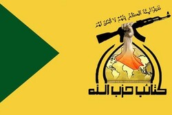 حزب الله عراق: همه نظامیان عراقی از پایگاه‌های آمریکا دور شوند