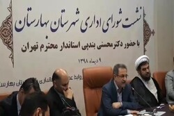 ضرورت امانتداری وقانونمداری مسئولین اجرایی انتخابات دراستان تهران