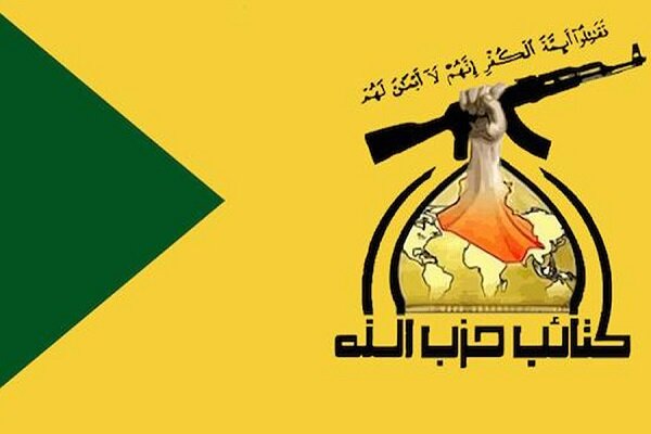 حزب الله العراقي يعلن القوات الأميركية أهدافا بدءا من مساء الأحد