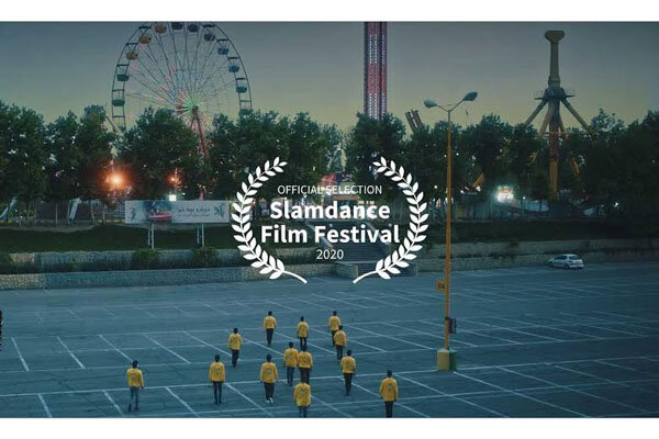 ‘Ceremony Night’ goes to Slamdance filmfest. in US