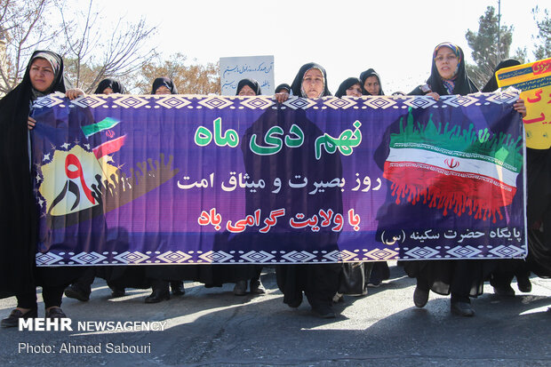 بزرگداشت «حماسه ۹ دی» در سمنان