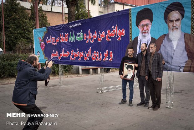 بزرگداشت «حماسه ۹ دی» در رشت