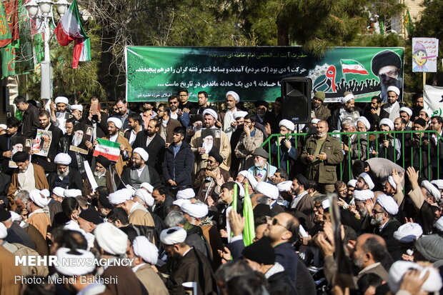 بزرگداشت «حماسه ۹ دی» در قم