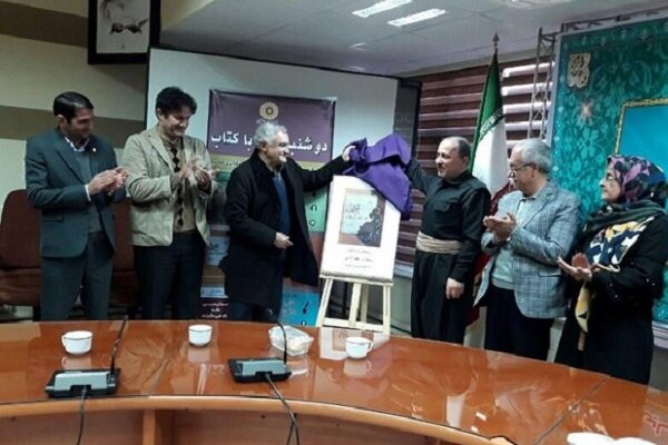 کتێبی تەمسیل لە شێعری کوردی لە شاری سنە ڕوونوێنی کرا