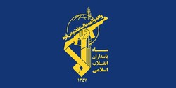 IRGC